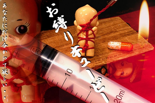 Illustration for article titled Kewpie Bondage Cellphone Charms Give Us Utterly Horrific Nightmares